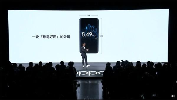 OPPO Find N真机亮相：无折痕，120Hz高刷折叠屏