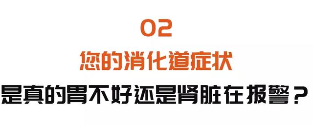 天天吃钙片补钙，差点补出肾衰？专家：吃对橘子，调胃护肾