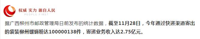 被列为“非遗”的地方美食，这一口绝对上头！酸、辣、爽，南北方都爱吃