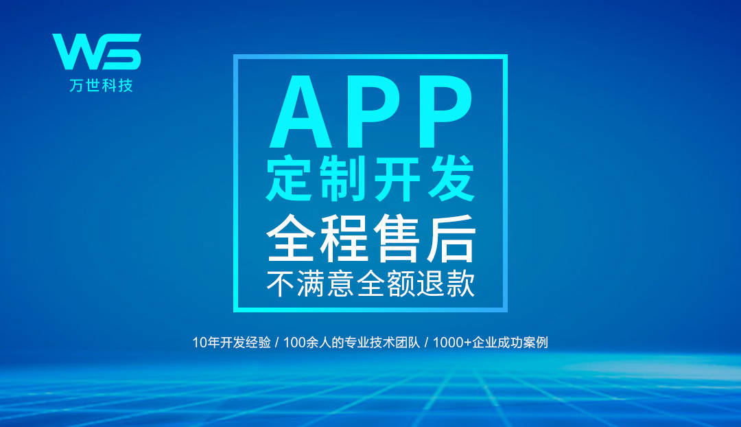 直播电商APP平台开发需要具有哪些功能