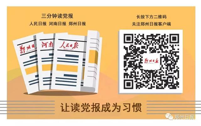 关于新冠疫苗加强针，河南省疾控中心发出提醒