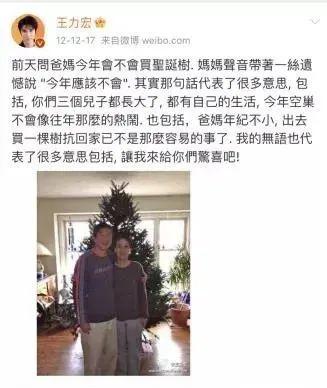 王力宏承认离婚：已提出申请