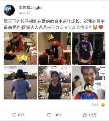 王力宏承认离婚：已提出申请