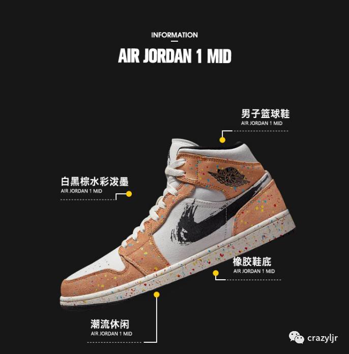 秋冬潮人百搭Air Jordan Mid AJ1白黑水彩泼墨中帮篮球鞋DA8005-100篮球鞋