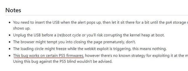 PS5差点被破解 新漏洞让PS4全系沦陷