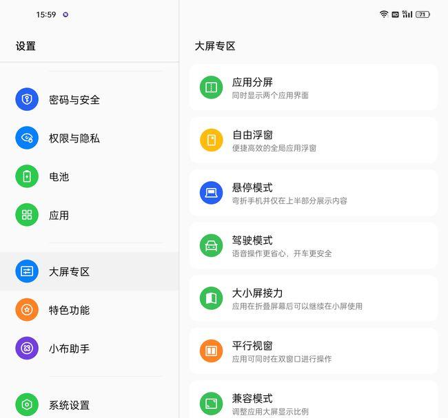 折叠屏手机一直不火？OPPO Find N来当救场关键先生