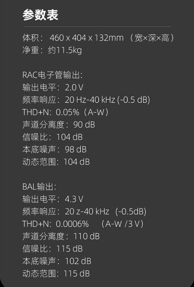 山灵推出 CD3.2 21 款台式 CD 播放器：12980元，ES9038 Pro芯片