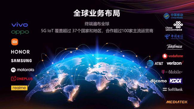 联发科 2021 年全球 4G+5G 份额 40% 排名全球第一，更是中国第一