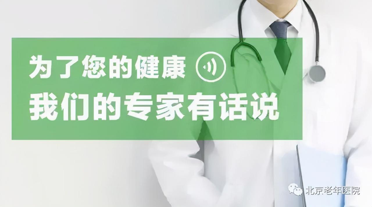 为了您的健康我们的专家有话说抑郁患者漏服药物该如何补救？