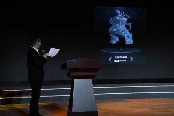 河南博物院首个3D版数字文创品发布“妇好鸮尊”上线即售罄