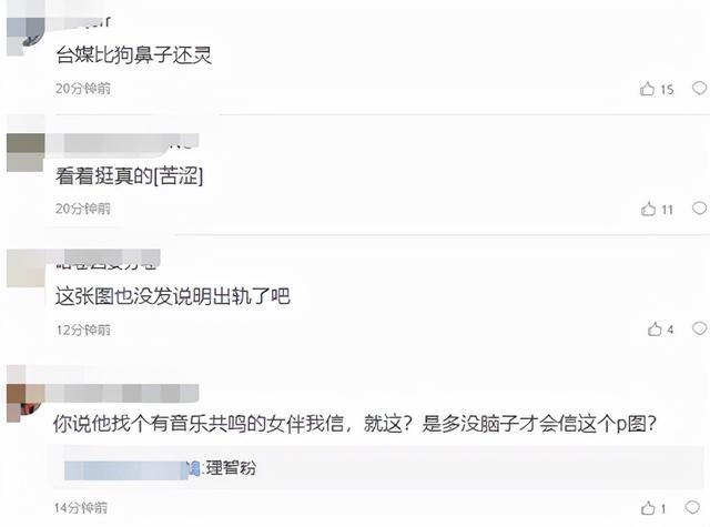 王力宏否认出轨！与美女亲密照辟谣是p的，台媒曝豪宅前妻没份？