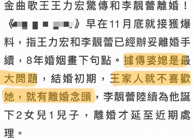 王力宏否认出轨！与美女亲密照辟谣是p的，台媒曝豪宅前妻没份？