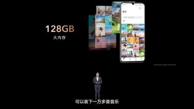 荣耀畅玩30 Plus发布:1099元起 性价比先锋