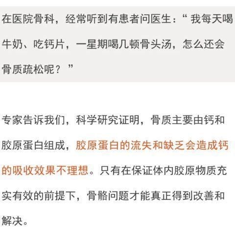 骨质疏松最偏爱这三类人，每天这么做，强健骨骼，浑身都有劲！