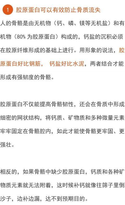 骨质疏松最偏爱这三类人，每天这么做，强健骨骼，浑身都有劲！