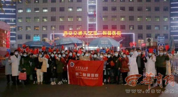 西安交大二附院50人连夜支援雁塔区：听到市民说“辛苦了” 吹着冷风心里很暖