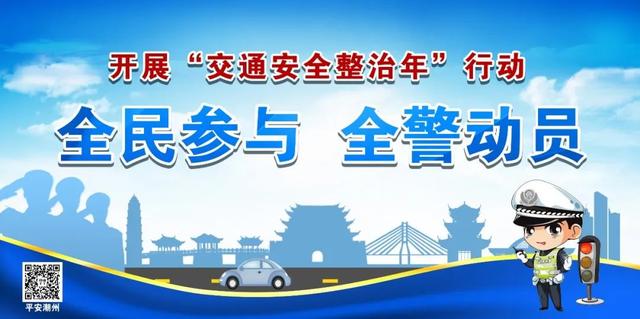 【我为群众办实事】我市公安交警部门进乡村进企业进校园开展交通安全宣传