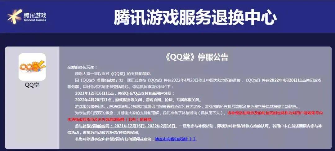 深新早点｜深圳核酸检测费降了！低至8元起