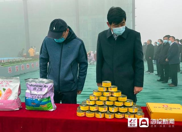 图看重点项目 | 聊城冠县——乐宝宠物食品有限公司高端宠物食品项目