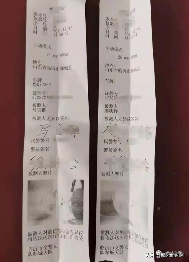 把酒言欢上大路 郯城这对“连襟”酒驾先后被抓