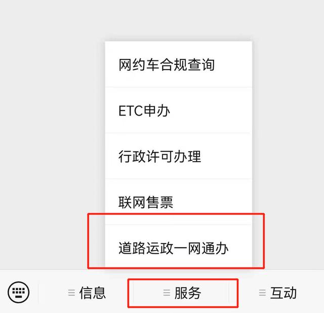 上新了！8000余家“三检合一”检测机构随手查