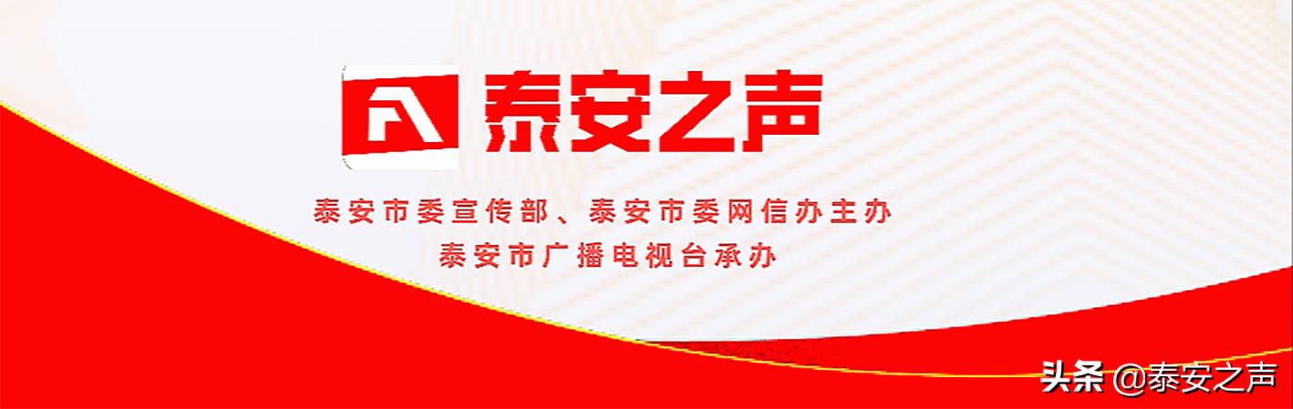 泰安广播电视台新闻综合频道（TATV-1）推出2022年主持人挂历