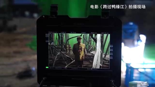 总台出品，电影《跨过鸭绿江》全国献映！