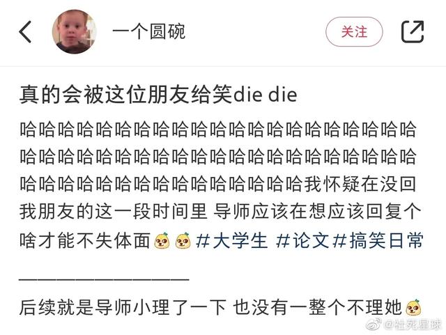 “上老年大学的妈妈为了偷懒请假，第n+1次让女儿背锅哈哈哈哈”