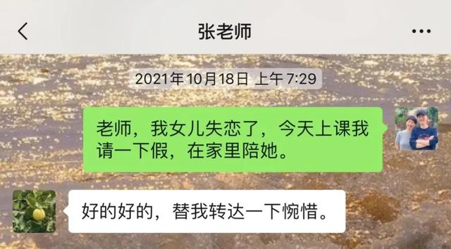 “上老年大学的妈妈为了偷懒请假，第n+1次让女儿背锅哈哈哈哈”