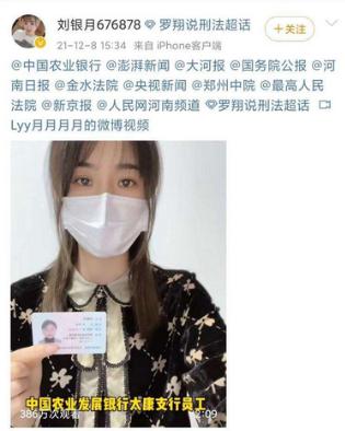 晓蕾说丨假离婚变真离婚？请允许她在绝境中开出蔷薇