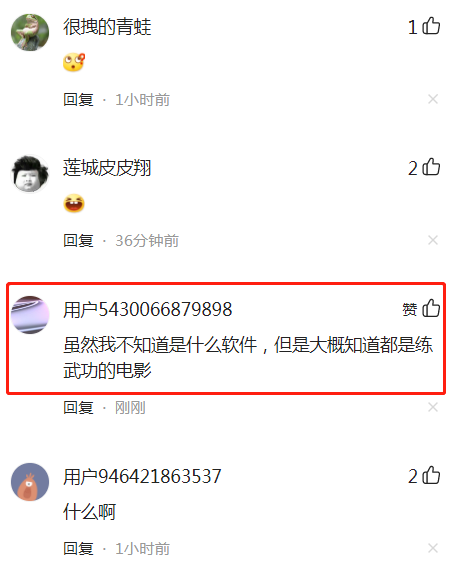 妻子查老公手机，翻到一个浏览器时立即抢回，网友：我一女的都懂