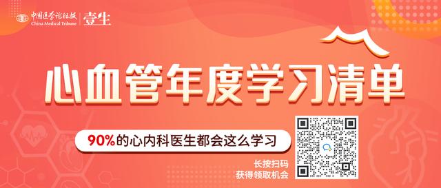 心电图、彩超、冠脉造影有什么区别？这么解释一看就懂