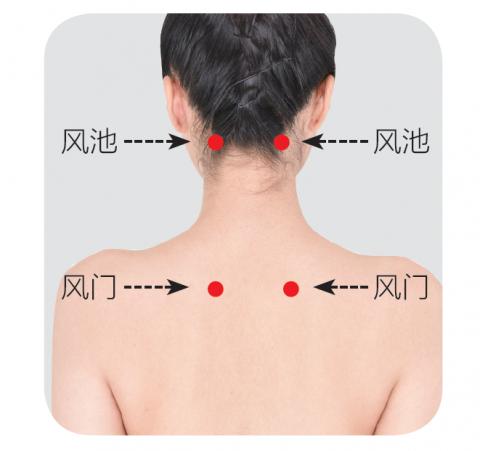 人体祛风散寒的开关：风门、风池，找准穴位，遏制病邪