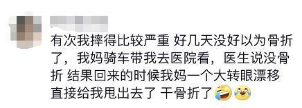 女儿吃妈妈做的饭后食物中毒：打了3天点滴，我吃了不少，我妈倒是一口没吃