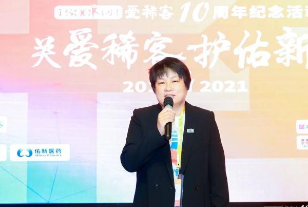 李融：爱稀客十年服务1万多名肺动脉高压和其他罕见病患者