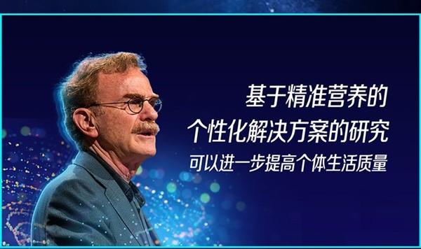 汤臣倍健发布首款个性化定制维生素概念产品，在精准营养领域产业化领先一步