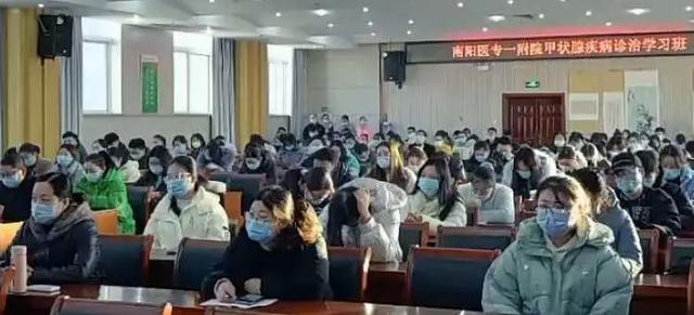 南阳医专一附院举办甲状腺疾病诊治学习班暨内分泌疾病研讨会