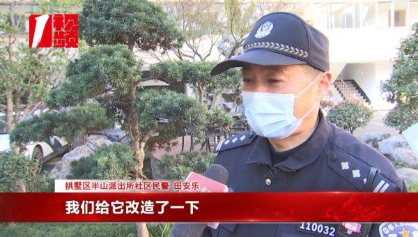 警犬“新造型”巡逻遭围观！新任务是………