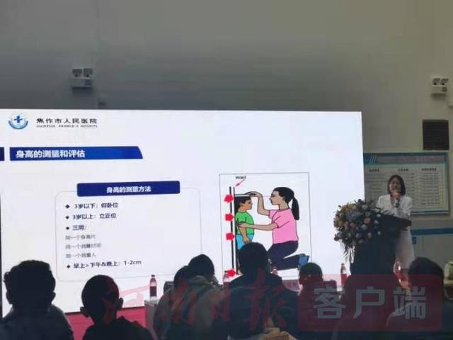 让孩子健康成长！中国儿童生长发育健康传播行动走进焦作