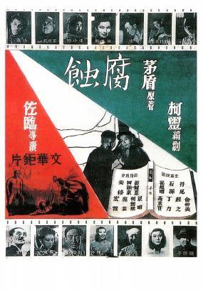 第16届中国长春电影节电影展映板块“致敬”单元特设“传承之光”影展