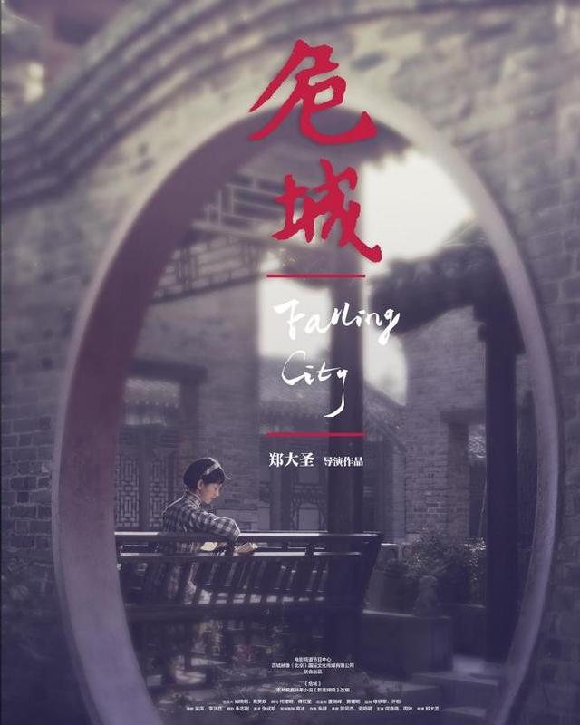 第16届中国长春电影节电影展映板块“致敬”单元特设“传承之光”影展