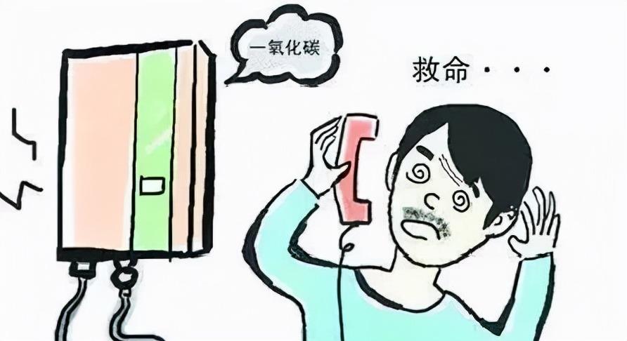 小心“无形杀手”！