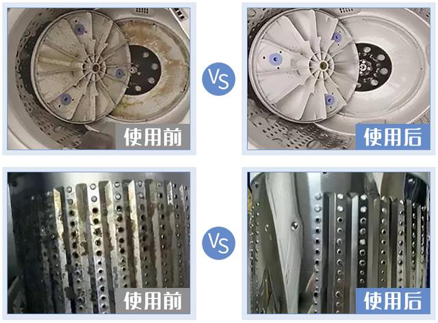 洗衣机难清洗？倒点它，掏出污垢细菌，一键弄干净