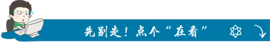 90亿元财富的薇娅夫妇，商业版图坍塌