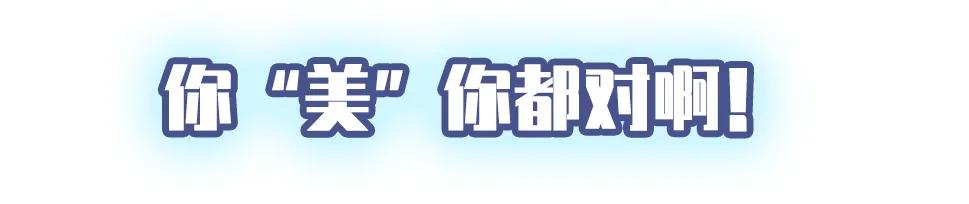 续集来了！当法官遇上“段子高手”