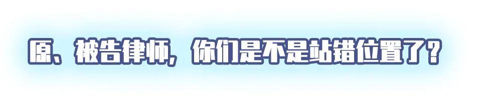 续集来了！当法官遇上“段子高手”