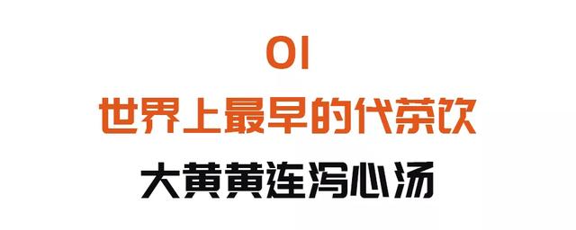 只需两味药，祛胃火、郁火！口臭口苦、胃堵、心烦失眠的人都试试