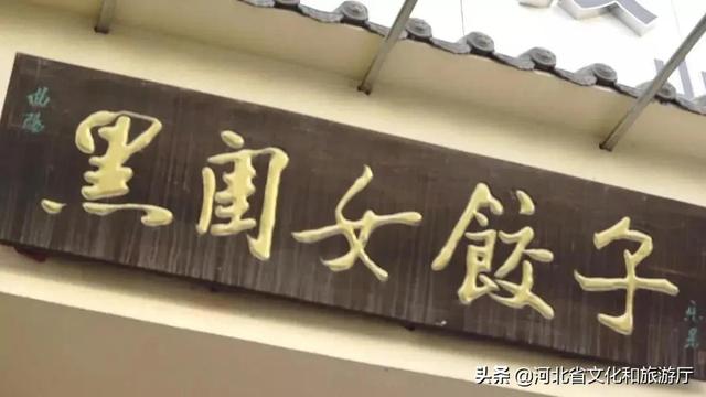 冬至，河北顶流饺子这么多竟然还不满意