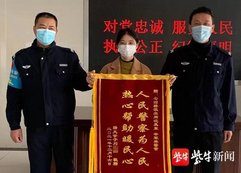 死磕到底！女大学生这波操作，警察点赞