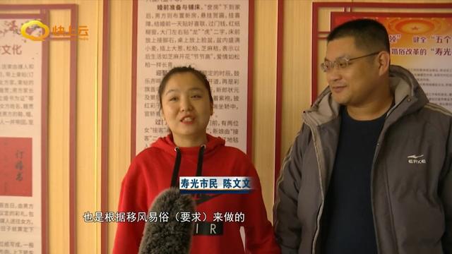 深化婚俗改革 推动移风易俗